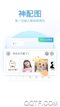 QQ���뷨�ֻ�app