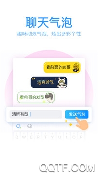 QQ���뷨�ֻ�app