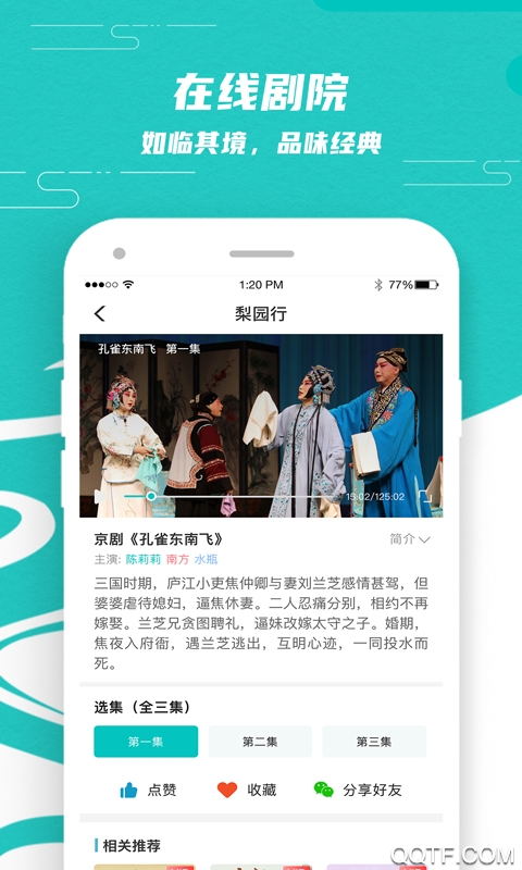 ��԰��Ϸ��app