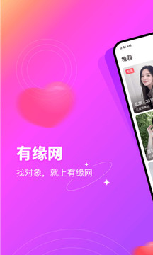 ��Ե���ֻ�app