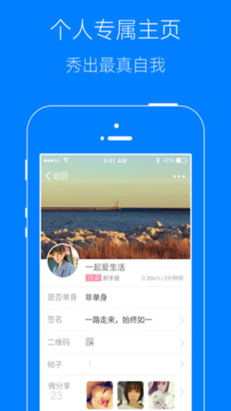 ��̨С����app