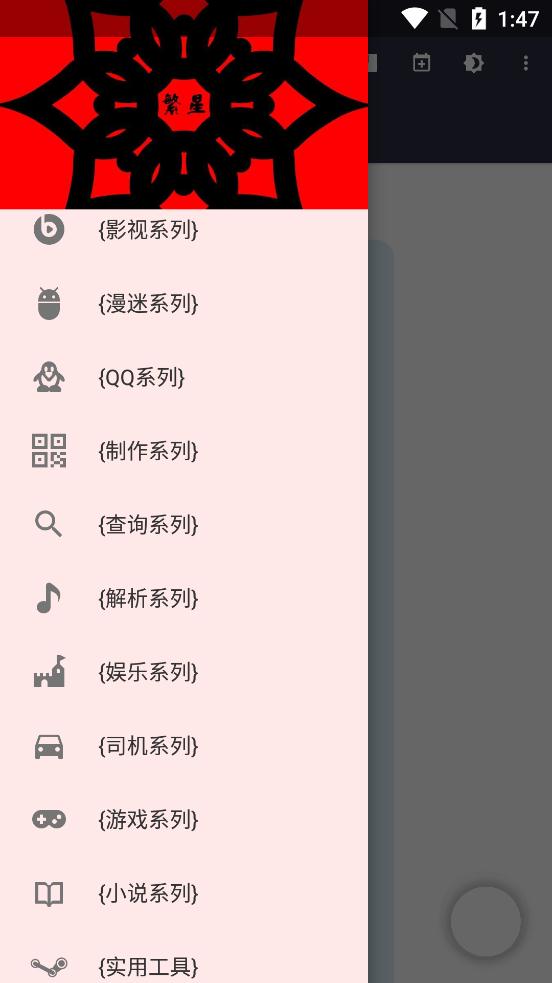 ���Ƕ๦��ħ��app����