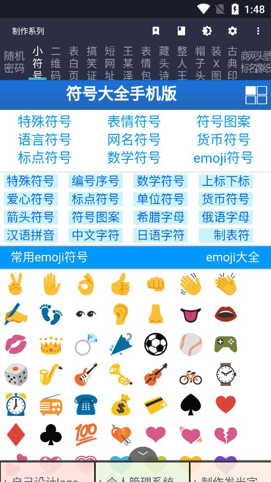 ���Ƕ๦��ħ��app����