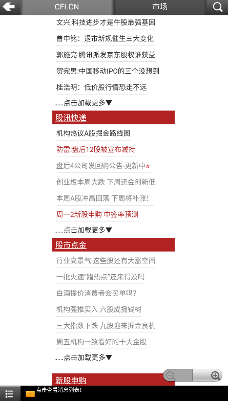 �в����й���һ�ƾ�app2023