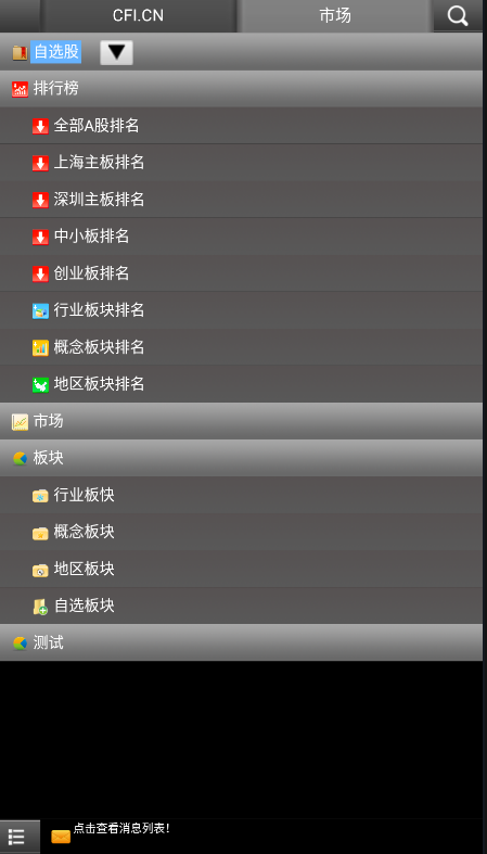 �в����й���һ�ƾ�app2023