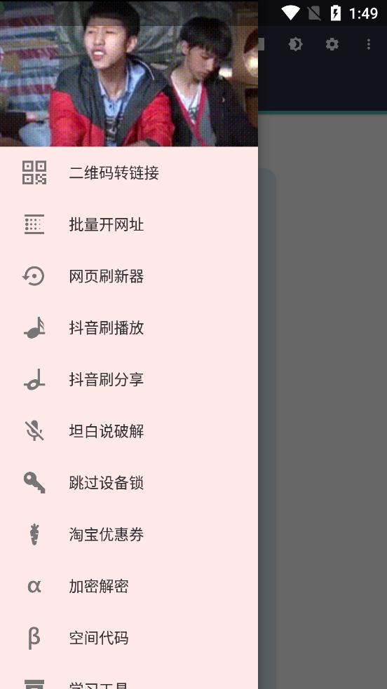 ���Ƕ๦��ħ��app����