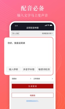 ������������app