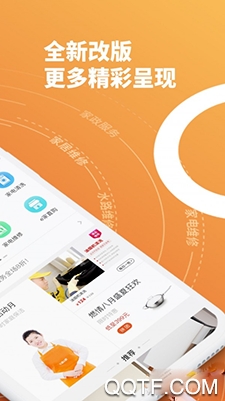 e��e��app����ɷ�����