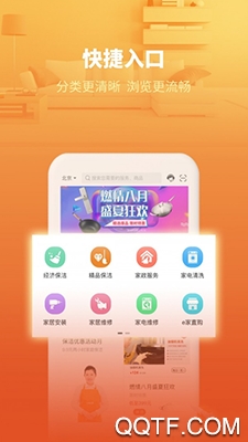 e��e��app����ɷ�����