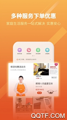 e��e��app����ɷ�����