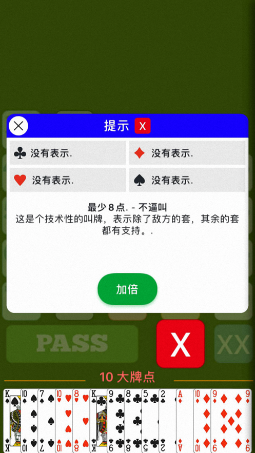 �й���������app(ChinaBridgeOnline)����
