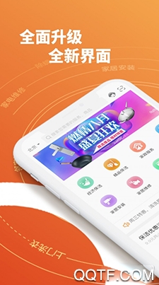 e��e��app����ɷ�����