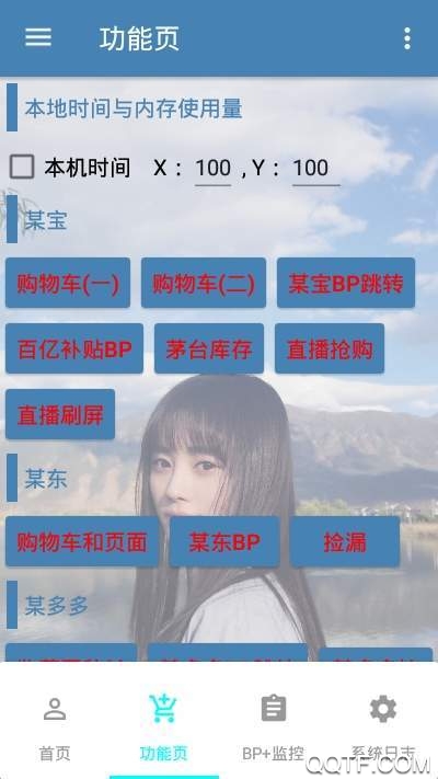 ��������app��׿��