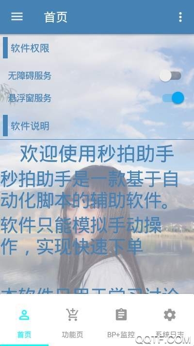 ��������app��׿��