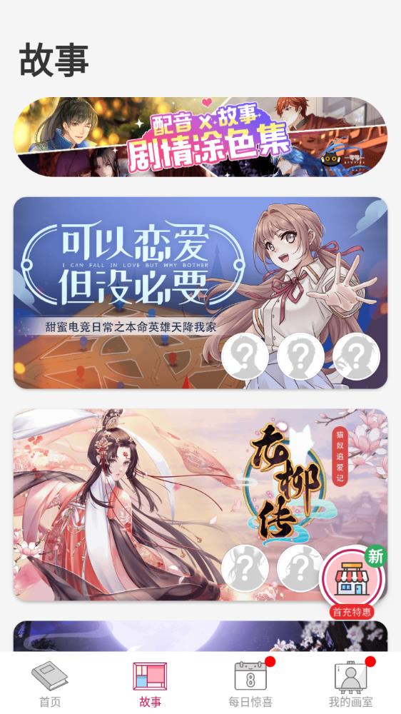 Paint.ly������ɫapp����