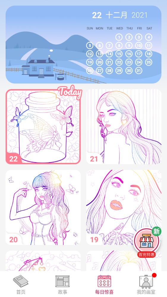 Paint.ly������ɫapp����