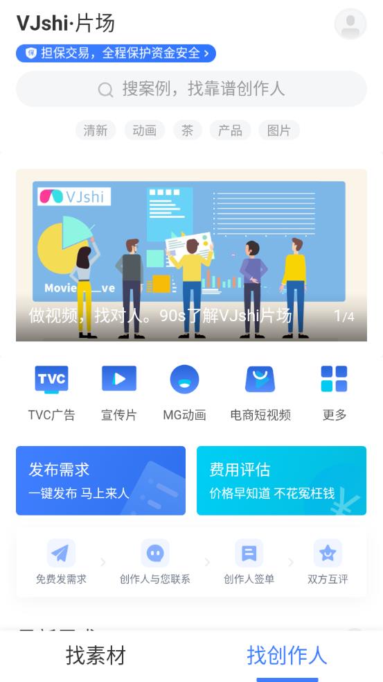 vjʦ�ز���app��׿��