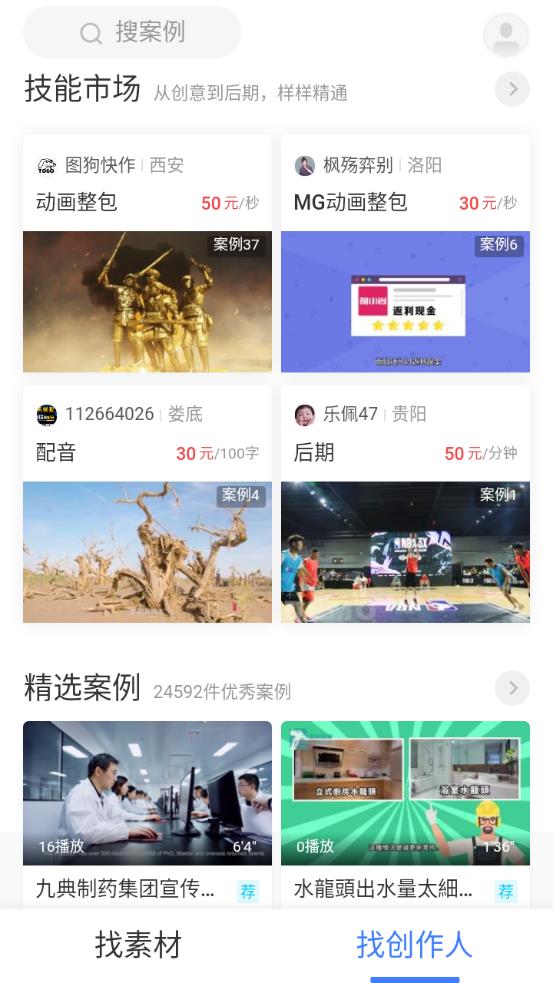 vjʦ�ز���app��׿��