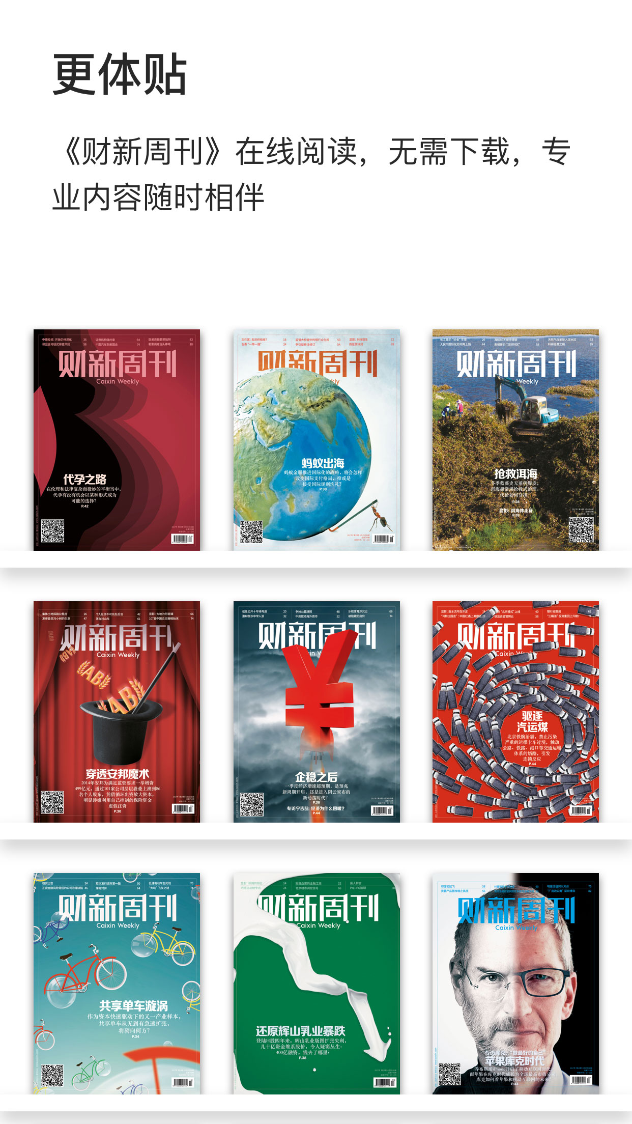 �����ܿ����Ӱ�����