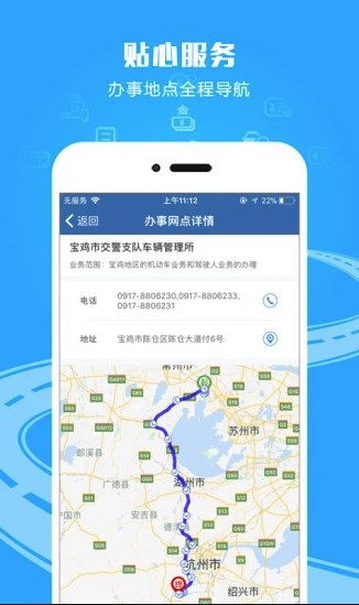 �𻪽���e������ƽ̨(�𻪹���)