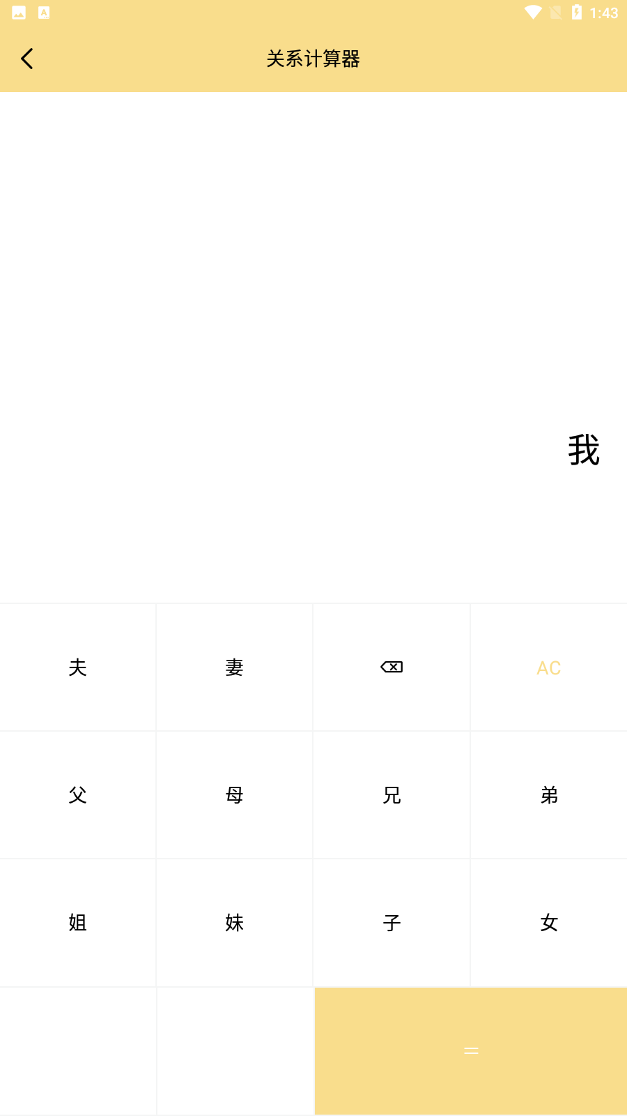 С��Ů����app