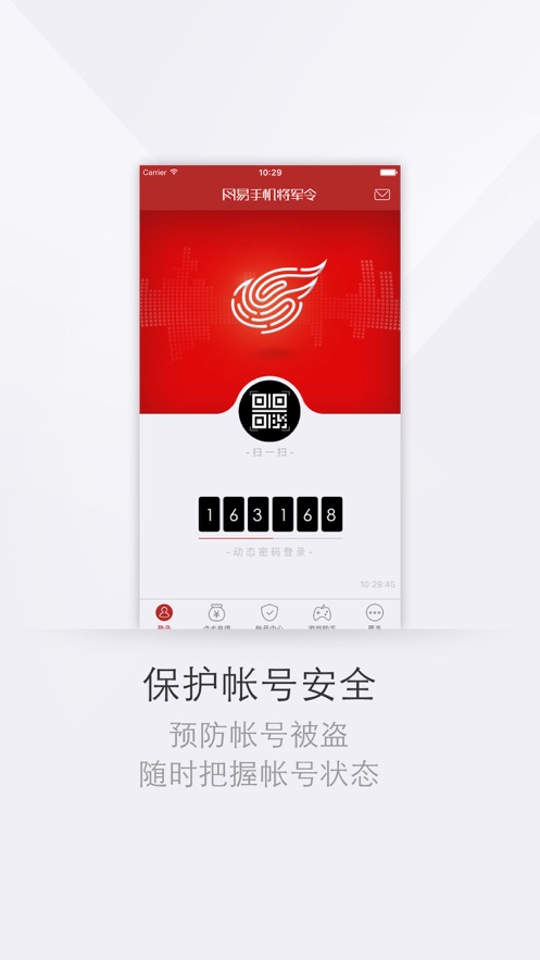 ���׽�����app����