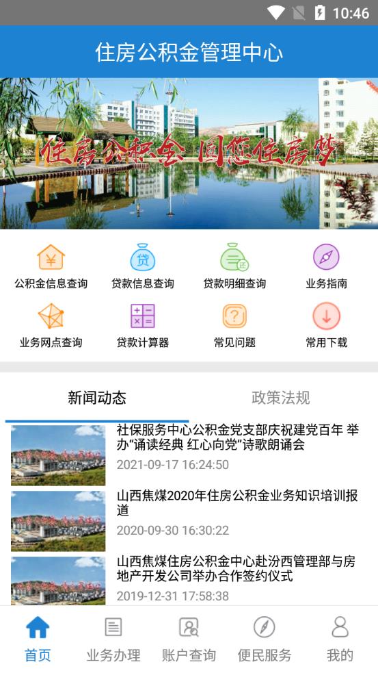 ��ú������app��׿��