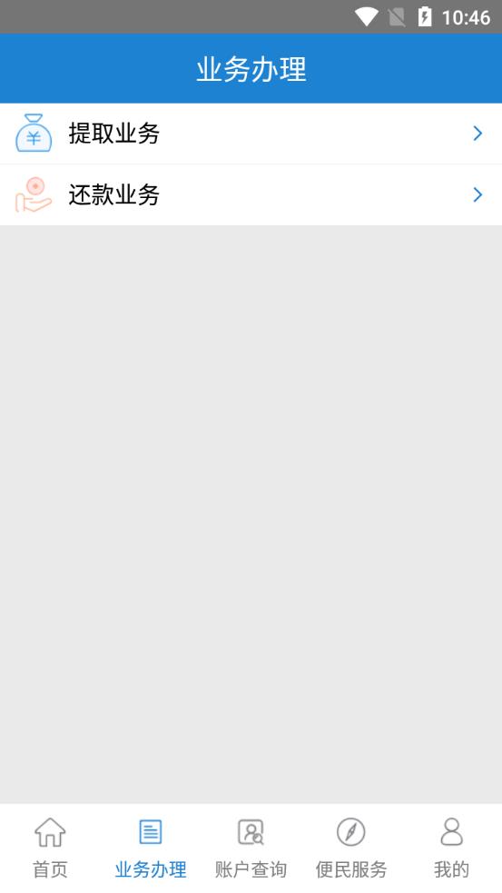 ��ú������app��׿��