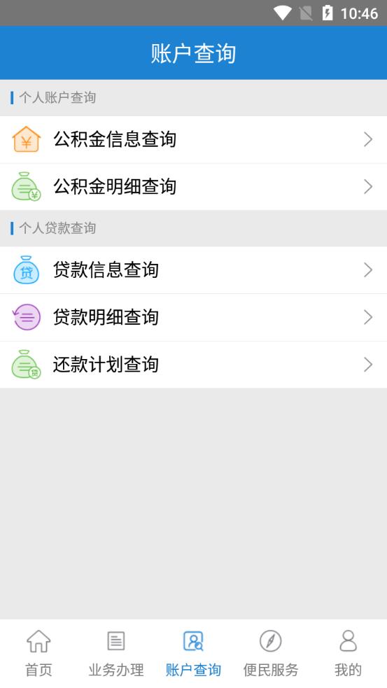 ��ú������app��׿��