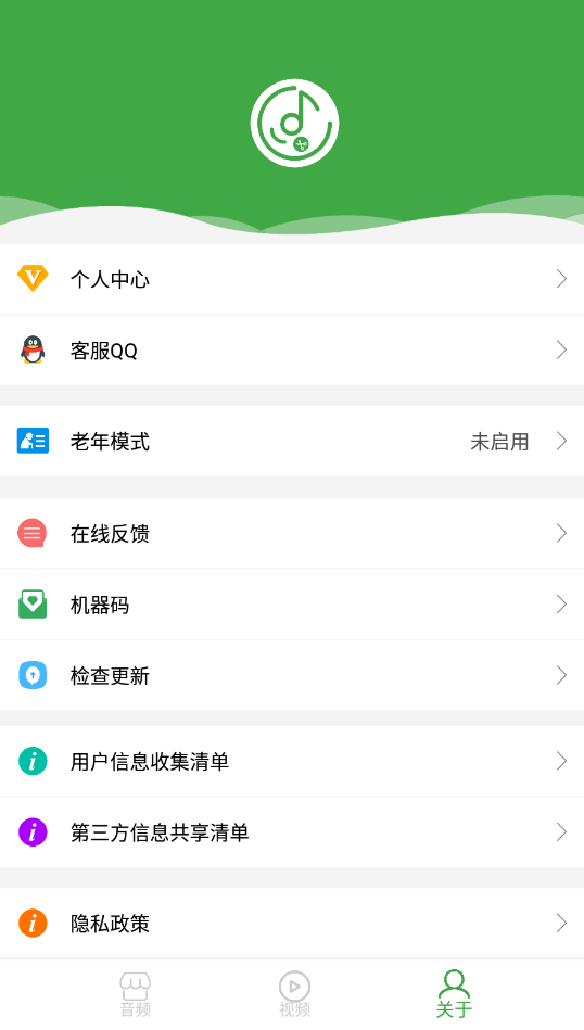 ���ּ�����app����