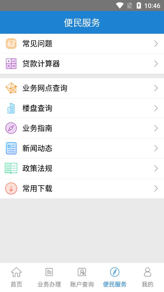 ��ú������app��׿��