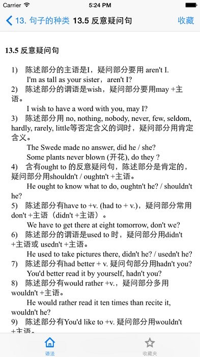 Grammar�﷨��׿������