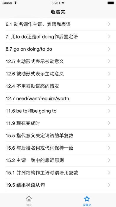 Grammar�﷨��׿������