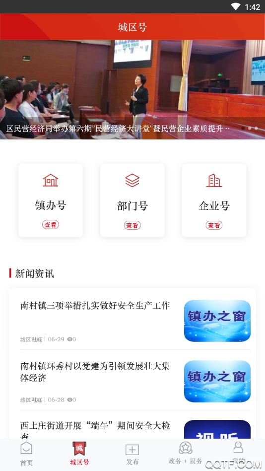 ���ǳ���app