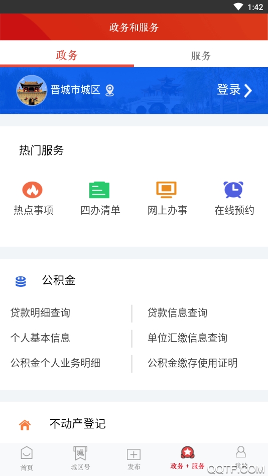 ���ǳ���app