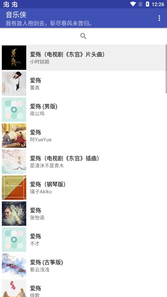 ������app 2023(��δ����)