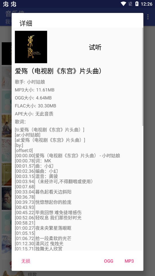 ������app 2023(��δ����)