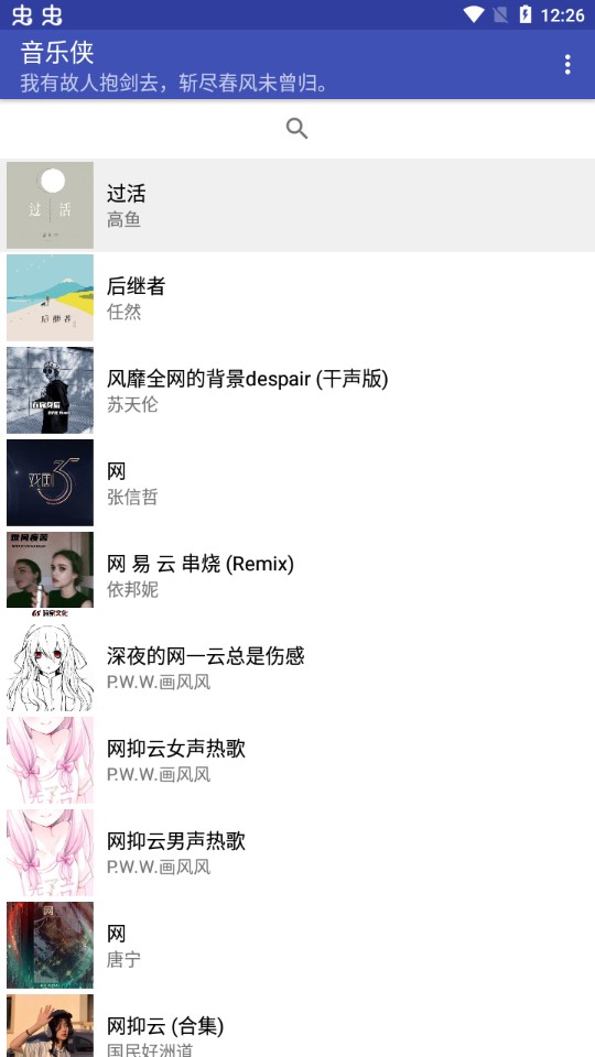 ������app 2023(��δ����)