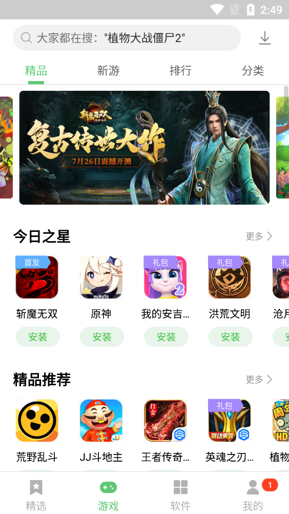 ����Ӧ������