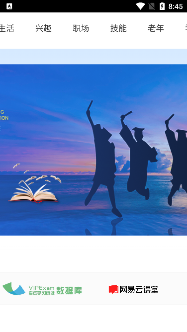 ��������ƽ̨app����