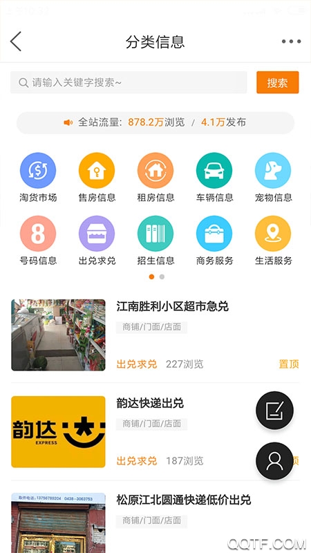 ��ԭ�����������й�ƽ̨