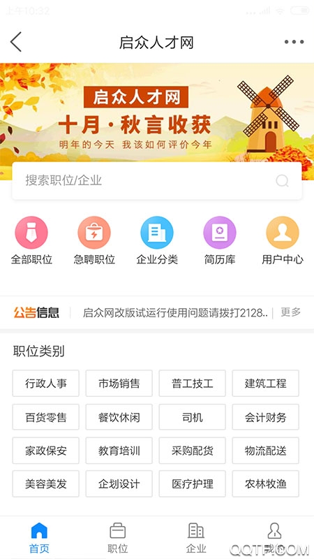 ��ԭ�����������й�ƽ̨