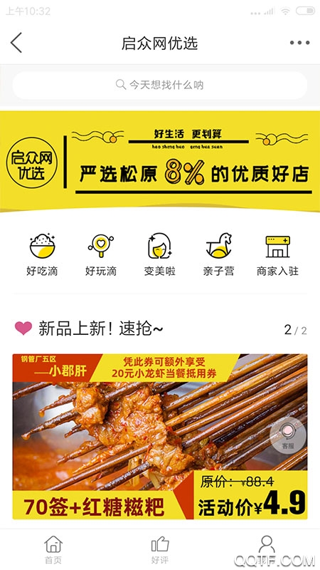 ��ԭ�����������й�ƽ̨