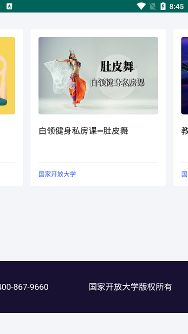 ��������ƽ̨app����