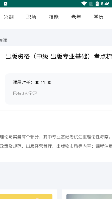 ��������ƽ̨app����