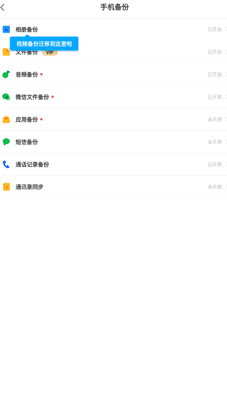 �ٶ������ֻ��ͻ���2023