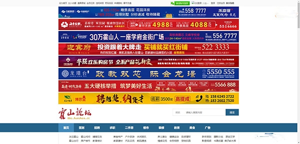 ��ɽ��̳��2