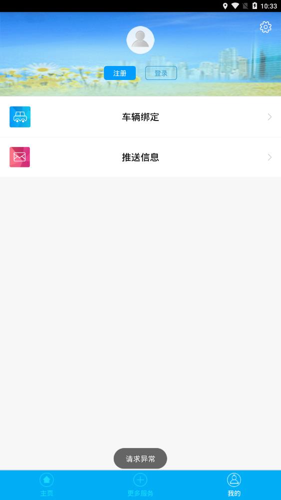 ɽ����������ƽ̨����