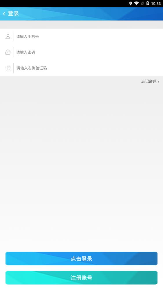 ɽ����������ƽ̨����