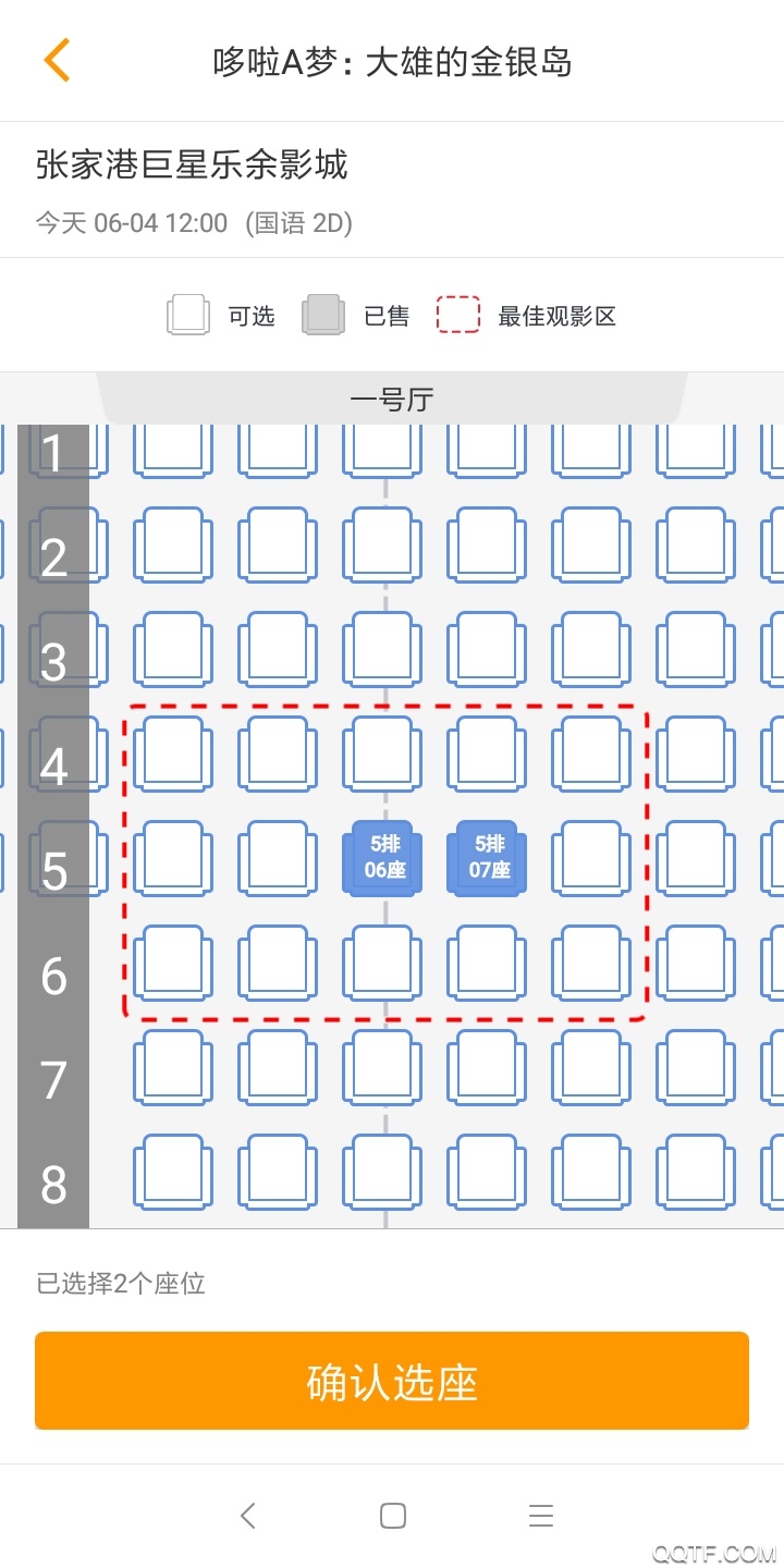 �żҸ۵�Ӱ�ֻ�app����